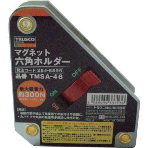 あすつく対応 「直送」 トラスコ中山 TMSA-46 マグネット六角ホルダ 強力吸着タイプ 吸着力３００Ｎ TMSA46 284-8899