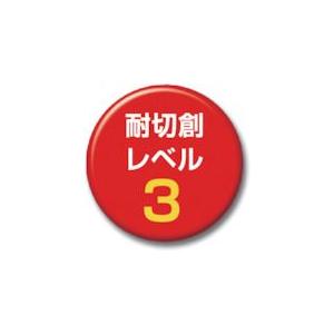 あすつく対応 「直送」 トラスコ中山（ＴＲＵＳＣＯ） TPZG-621 ザイロン耐切創手袋 平当て部補強タイプ Ｌサイズ TPZG621 328-70_1