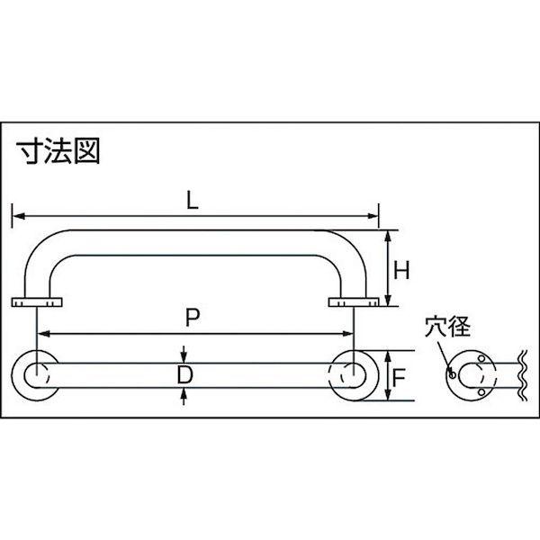 あすつく対応 「直送」 TRUSCO TSB32-300HL セーフティーバー ステンレスヘアライン仕上げ Φ３２ＸＰ３００ＸＨ７５TSB32300H_2