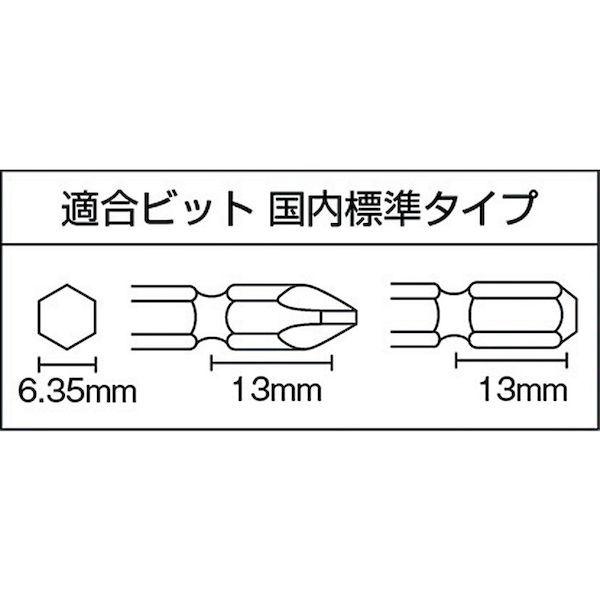 あすつく対応 「直送」 空研 KW-7PD １／４インチＨｅｘ小型インパクトドライバー ６．３５ｍｍ６角 KW7PD 295-4516_1