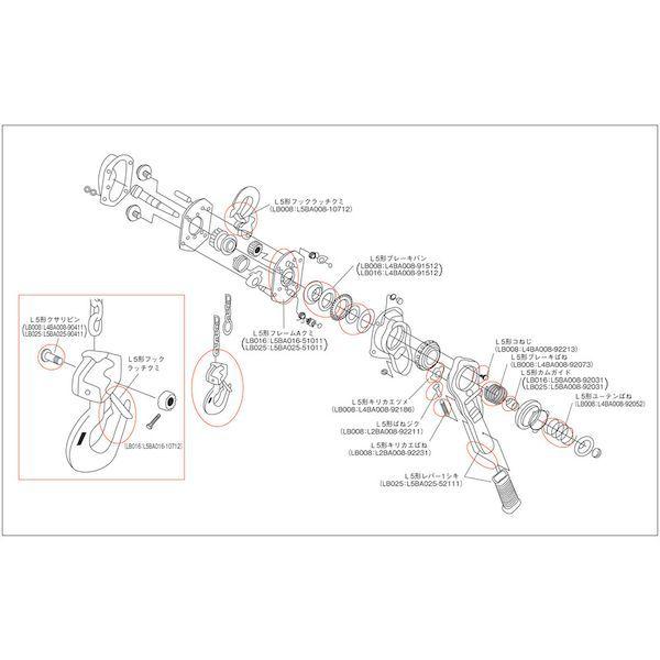 あすつく対応 「直送」 KITO L5BL016-50211 レバーブロックＬ５形 ＬＢ０１６用部品 下フック組 造船用 L5BL01650211 326-2499｜bungoot｜03