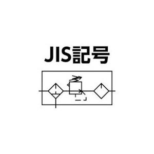 あすつく対応 「直送」 日本精器 BN25T010 ＦＲＬユニット１０Ａ同軸一体型 BN-25T010 106-4851_1