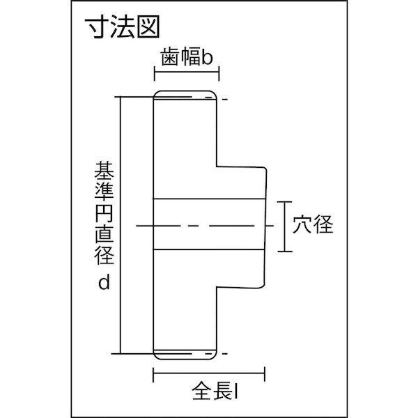 あすつく対応 「直送」 カタヤマ ［M5B35］ ピニオンギヤＭ５ 歯数３５ 直径１７５ 歯幅５０ 穴径３０ M-5B35 333-3451_7