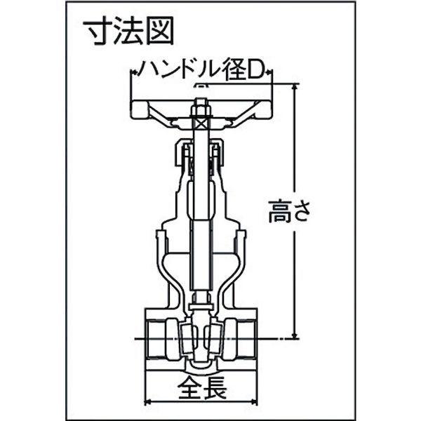 あすつく対応 「直送」 日立 HM10KSS-50A ゲートバルブ汎用１０Ｋ HM10KSS50A 261-9407_1