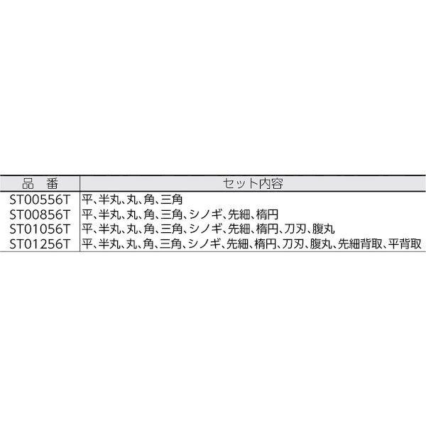 あすつく対応 「直送」 ツボサン MA01056T 精密ヤスリ　１０本組　丸 MA-01056T 444-3799_1