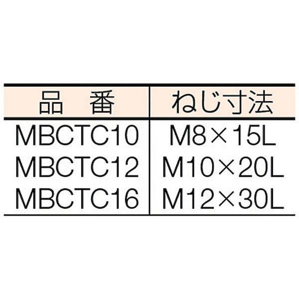 あすつく対応 「直送」 ベンリック MBCTC16 コンパクトトークランプ　７５Ｘ３８．１ MBCTC-16 302-6591_1