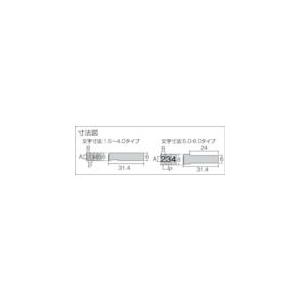 あすつく対応 「直送」 浦谷 ［UC-60S］ ハイス精密組合刻印 数字セット６．０ｍｍ UC60S 294-0582｜bungoot｜02