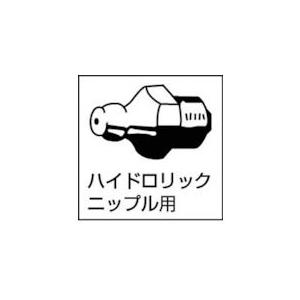 あすつく対応 「直送」 マクノート K6 グリスポンプ ミニリューブ 缶別売K-6 121-5817_1