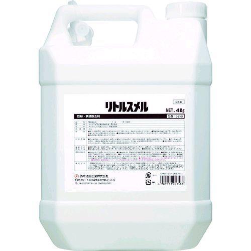 あすつく対応 「直送」 鈴木油脂 S-2597 リトルスメル ４ｋｇ S2597