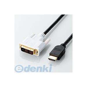 ELECOM エレコム CAC-HTD15BK HDMI−DVI変換ケーブル CACHTD15BK ポイント10倍｜bungoot