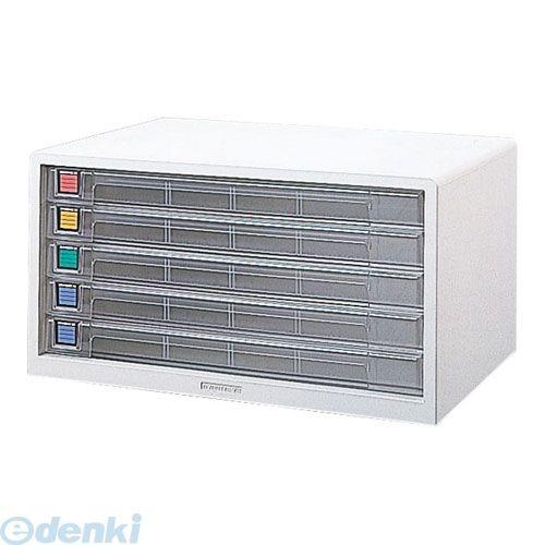 ナカバヤシ ［97613］ アバンテV2 レターケース 机上 書類収納 A3サイズ 浅5段 A3−55 シロ 97613 ポイント10倍