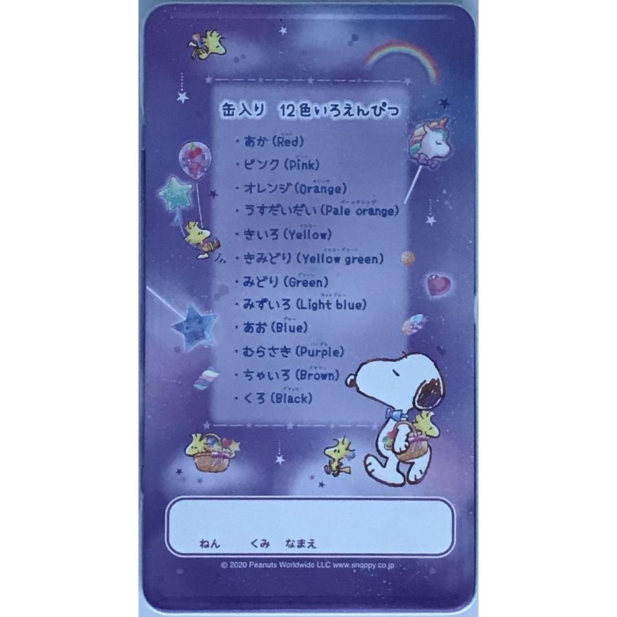 CRUX（クラックス） 色鉛筆「缶ケース入り12色いろえんぴつ