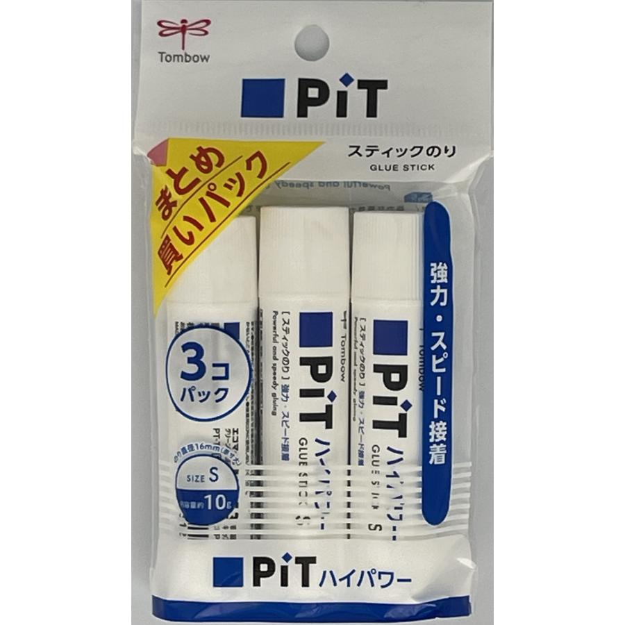 トンボ鉛筆 スティックのり Tombow ピット Pit ハイパワー 強力