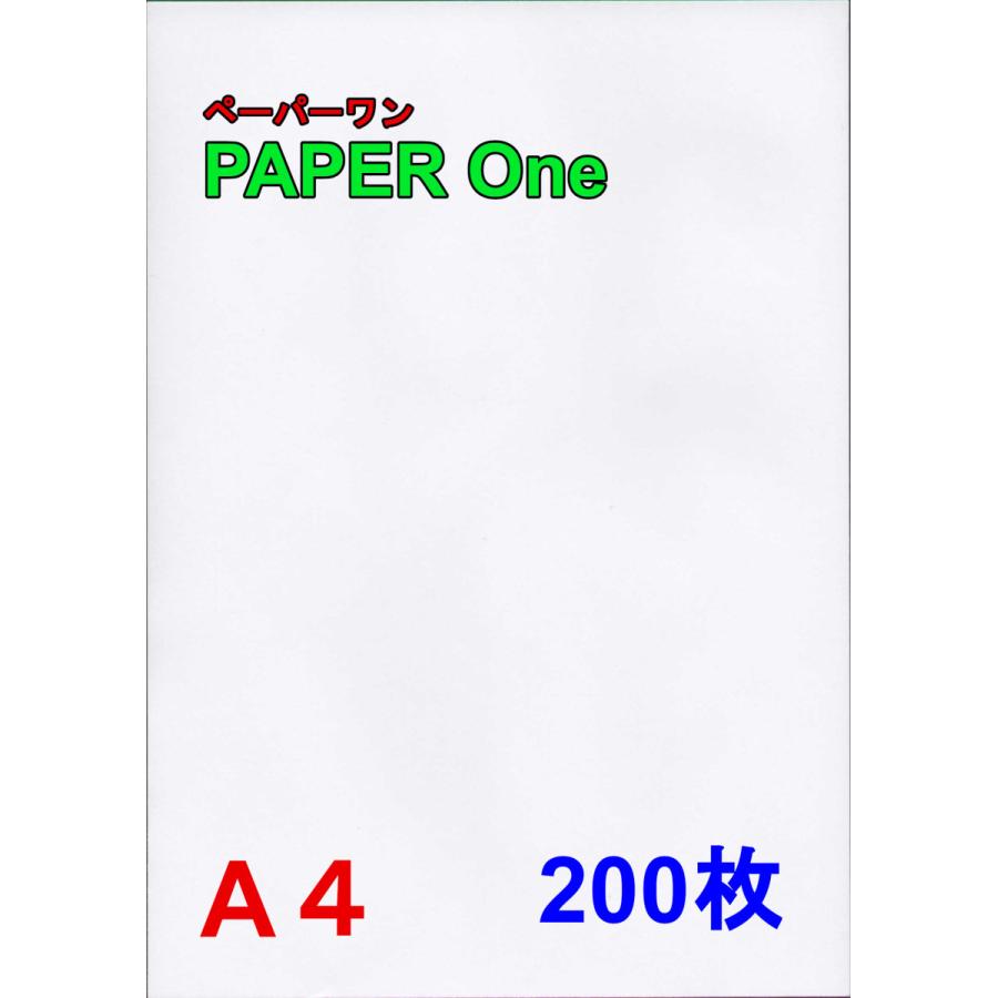 楽天最安値に挑戦】 コピー用紙 ペーパーワン PAPER ONE ホワイト Ａ４サイズ 200枚両面印刷にも対応！・文房具・事務用品・オフィス・ビジネス・学校 