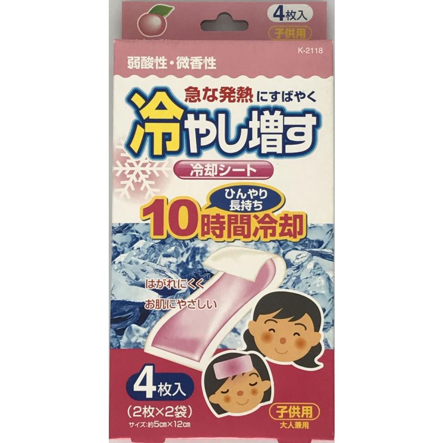 冷やし増す 冷却シート 子供用(ももの香り) 4枚入(2枚×2袋) ひんやり