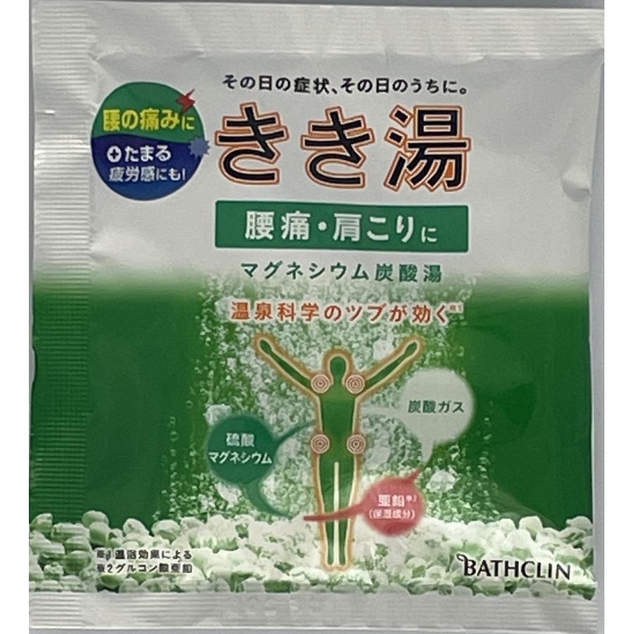 バスクリン（BATHCLIN） きき湯 バスクリン薬用入浴剤 温泉科学のツブ