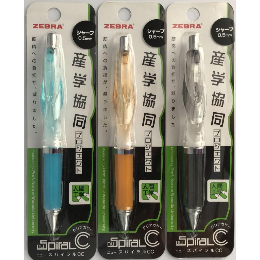 シャーペン ゼブラzebra ニュースパイラルcc シャープペンシル 0 5 Mm クリアカラー オレンジ ブラック ライトブルー Ma51 C 筆記用具 学生 新学期 Ma51 C 文具room 通販 Yahoo ショッピング