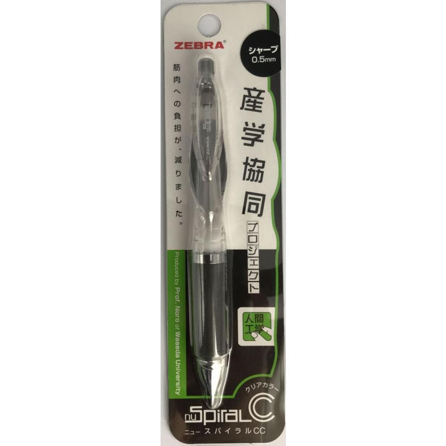シャーペン ゼブラzebra ニュースパイラルcc シャープペンシル 0 5 Mm クリアカラー オレンジ ブラック ライトブルー Ma51 C 筆記用具 学生 新学期 Ma51 C 文具room 通販 Yahoo ショッピング