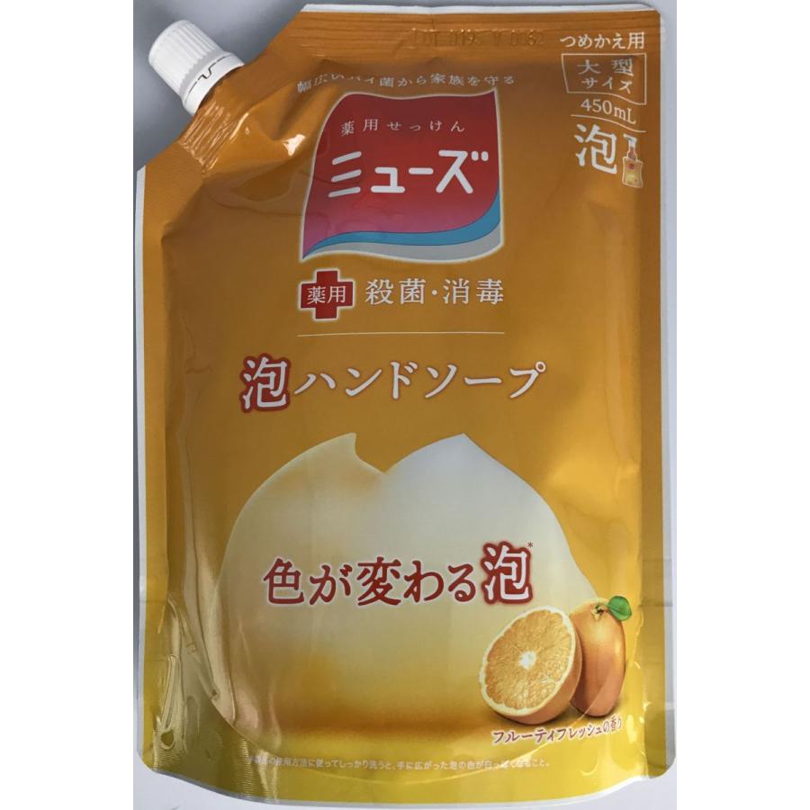 ミューズ せっけん「ミューズ泡ハンドソープ 色が変わる泡」詰め替え用