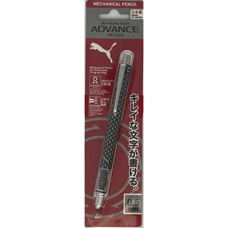 uni（三菱鉛筆） クツワ シャーペン 三菱鉛筆 クルトガ アドバンス