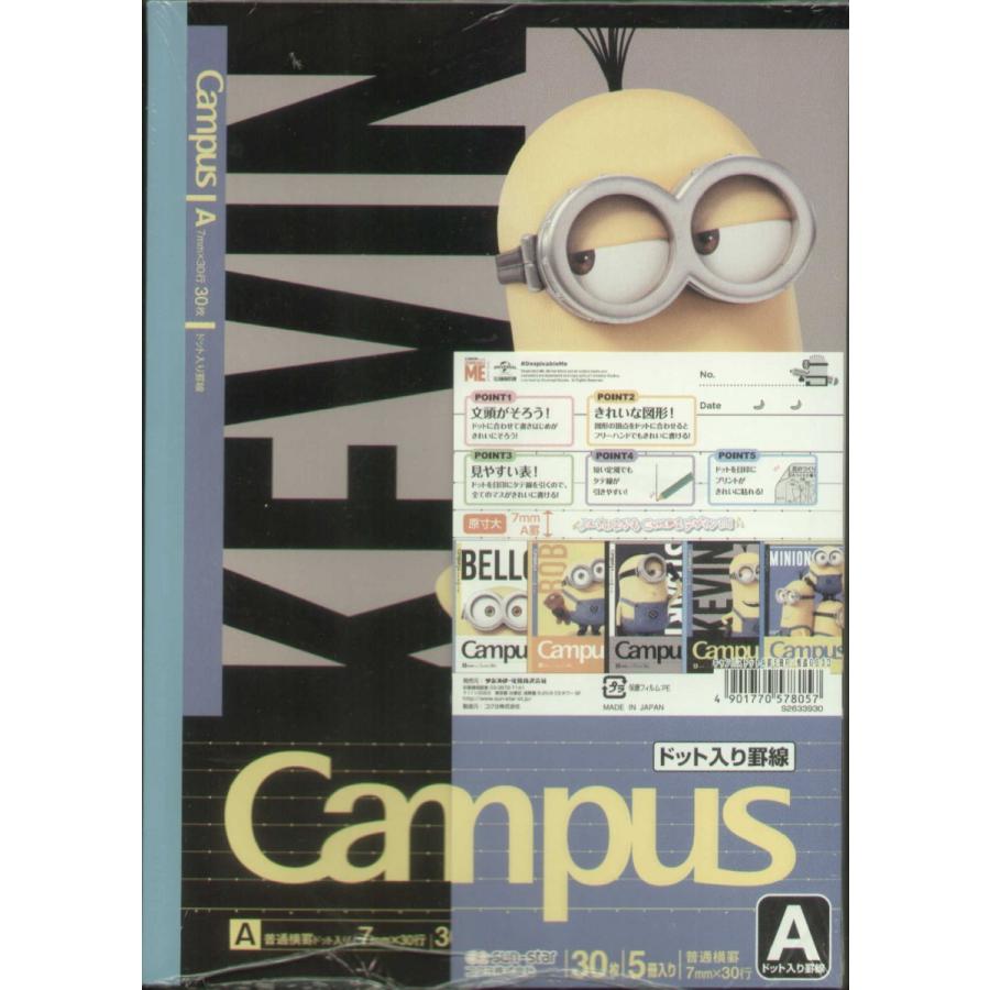 怪盗グルーシリーズ/ミニオン大脱走 コクヨ キャンパス Campas ノート B5 A罫ドット入り 5柄 5冊セット 【ポストお届け送料無料】文房具/学校・入学・新学期 :S2633930:文具room - 通販 - Yahoo!ショッピング 怪盗グルーシリーズ/ミニオン大脱走 コクヨ キャンパス Campas ノート B5 A罫ドット入り 5柄 5冊セット 【ポストお届け送料無料】文房具/学校・入学・新学期 :S2633930:文具room - 通販 - Yahoo!ショッピング