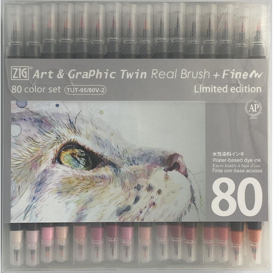 呉竹 筆ペン ZIGアートグラフィックツイン リアルブラッシュ＋ファイン 