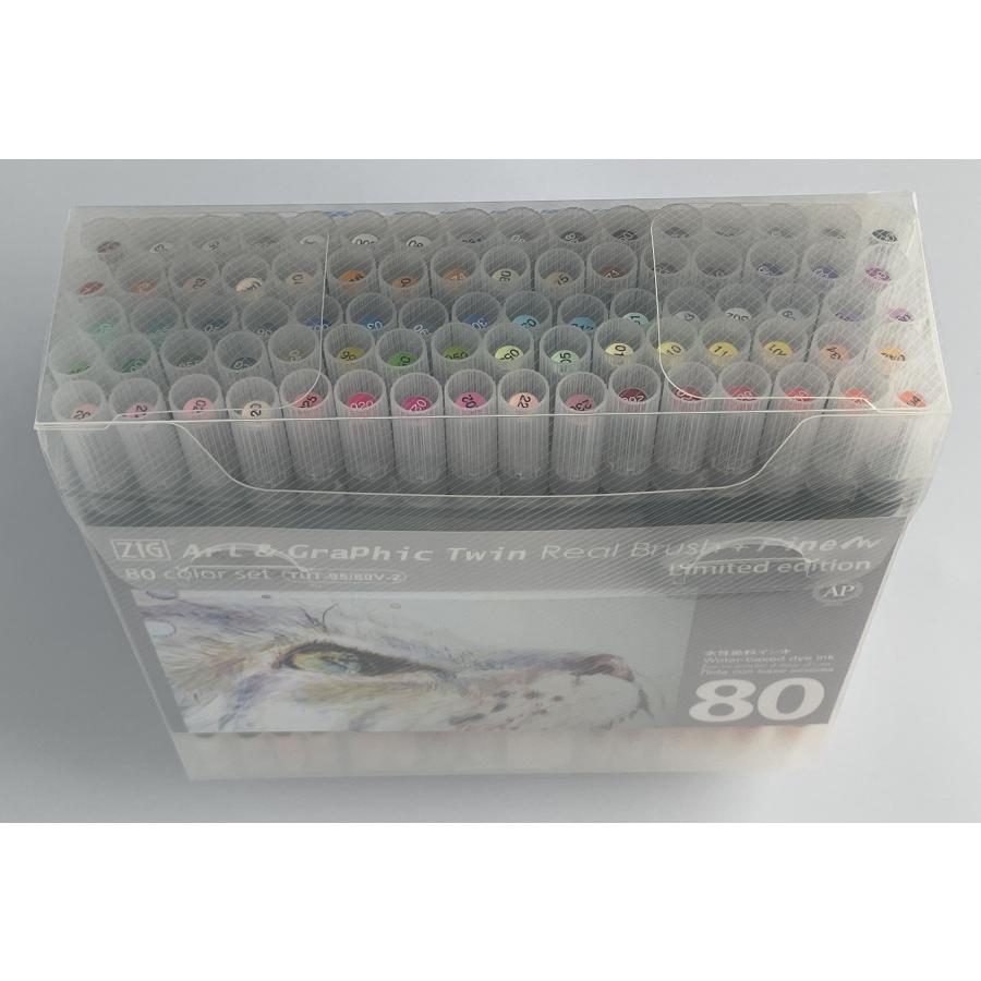 呉竹 リアルブラッシュ+ファイン 80色セット呉竹 リアルブラッシュ+