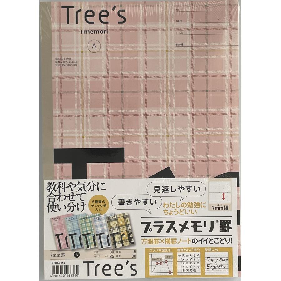 KYOKUTO キョクトウ ノート Tree's 5色 5冊セット 方眼罫 x 横罫ノート
