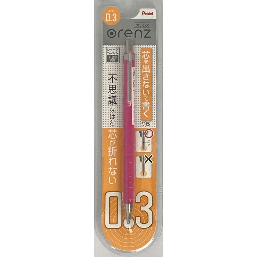ぺんてる（Pentel） オレンズ シャープペンシル 0.3 mm スカイブルー