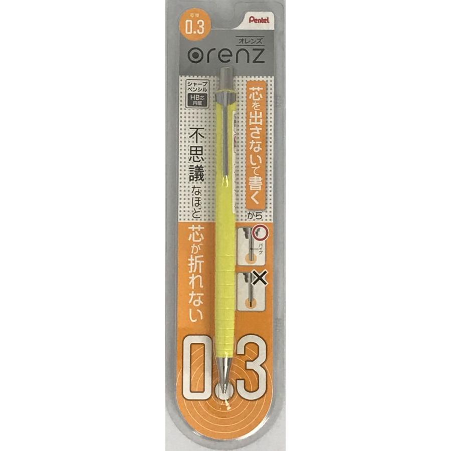 ぺんてる（Pentel） オレンズ シャープペンシル 0.3 mm スカイブルー