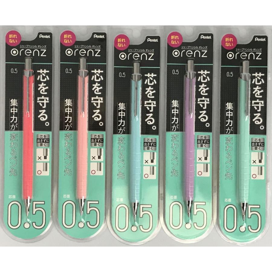 ぺんてる オレンズ シャープペンシル 0.5 mm チェリーレッド・ピーチ