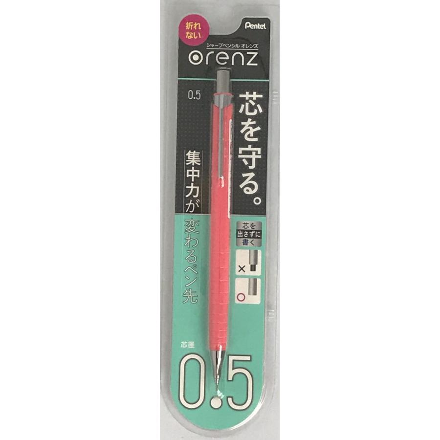 ぺんてる（Pentel） オレンズ シャープペンシル 0.5 mm チェリーレッド