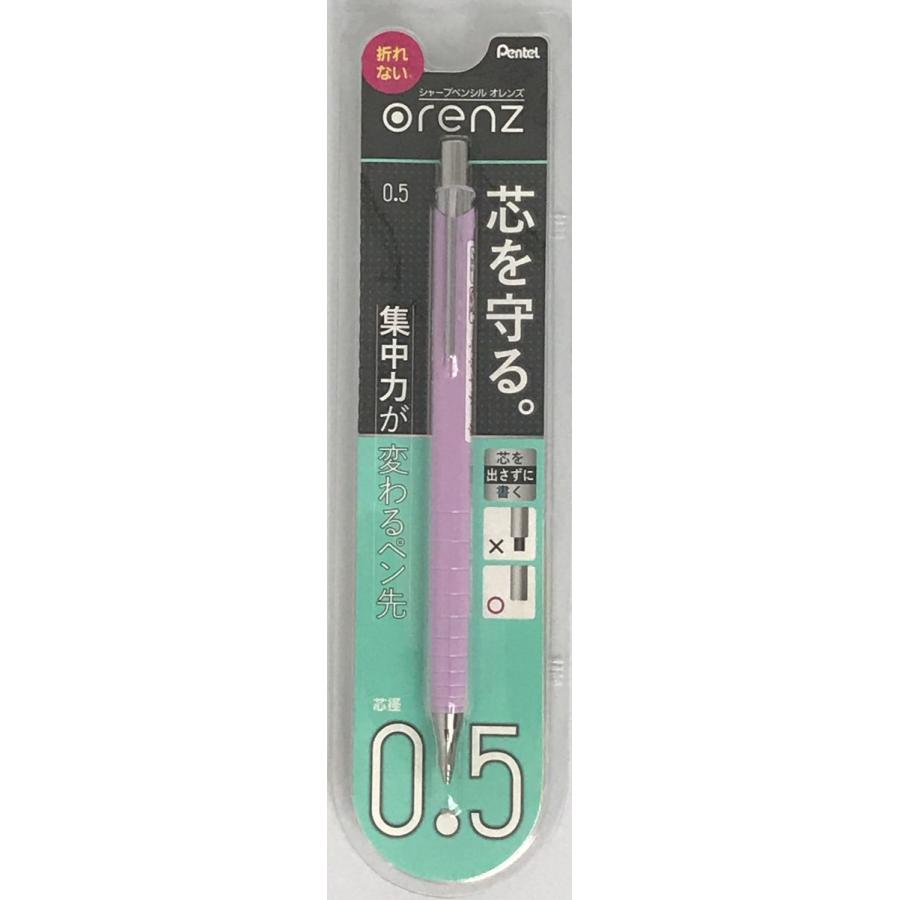 ぺんてる（Pentel） オレンズ シャープペンシル 0.5 mm チェリーレッド