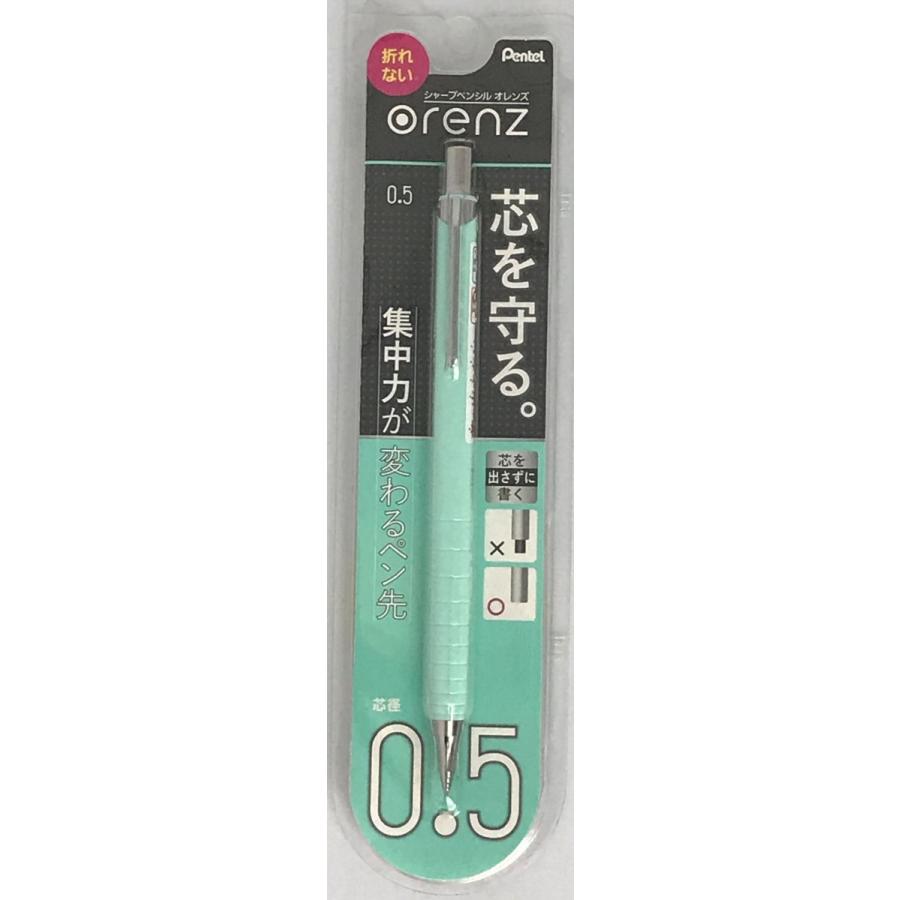 ぺんてる（Pentel） オレンズ シャープペンシル 0.5 mm チェリーレッド
