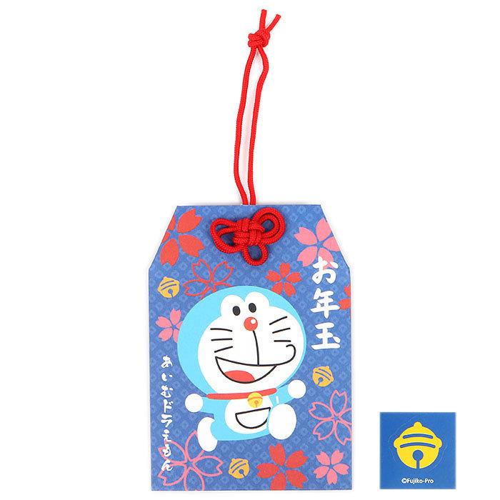 サンリオ ドラえもん ポチ袋 1枚入り 封シール付 お守り 三つ折り用 祝儀袋 お年玉袋 22年 キッズ グッズ プレゼント 日本製 1 文具の森ヤフー店 通販 Yahoo ショッピング
