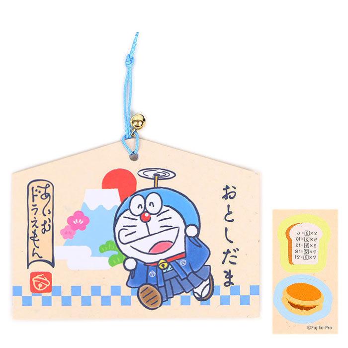 サンリオ ドラえもん ポチ袋 2枚入り 封シール付 絵馬 四つ折り用 祝儀袋 お年玉袋 22年 キッズ グッズ プレゼント 日本製 5 文具の森ヤフー店 通販 Yahoo ショッピング