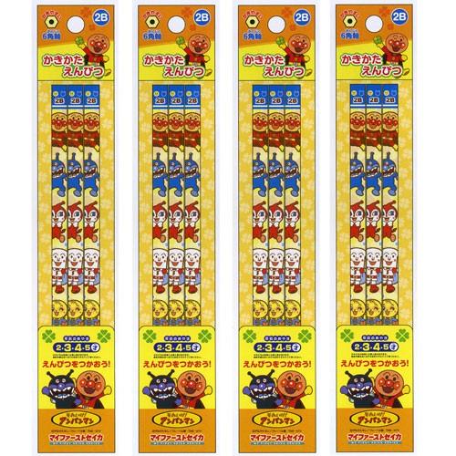 名入れ無料 マイファーストセイカ それいけ アンパンマン かきかた鉛筆2b 4本パック 1ダース e 4set 文具の森ヤフー店 通販 Yahoo ショッピング