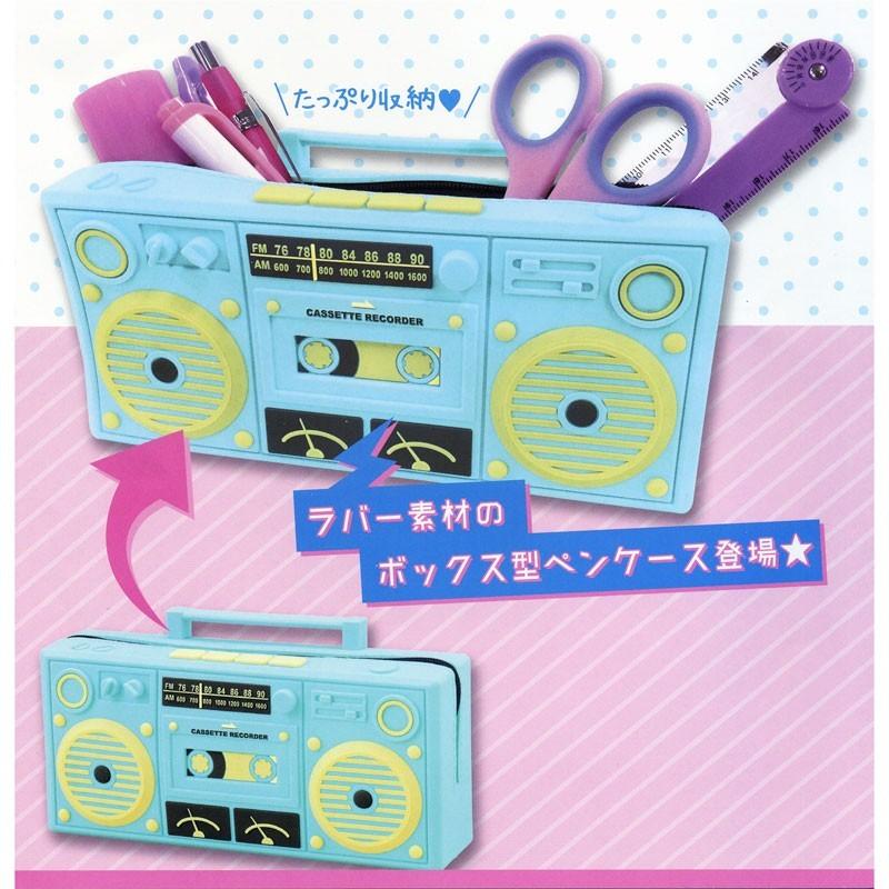 たっぷり入る! 80年代のPOP型ラジカセ型で注目間違いなし! クラックス