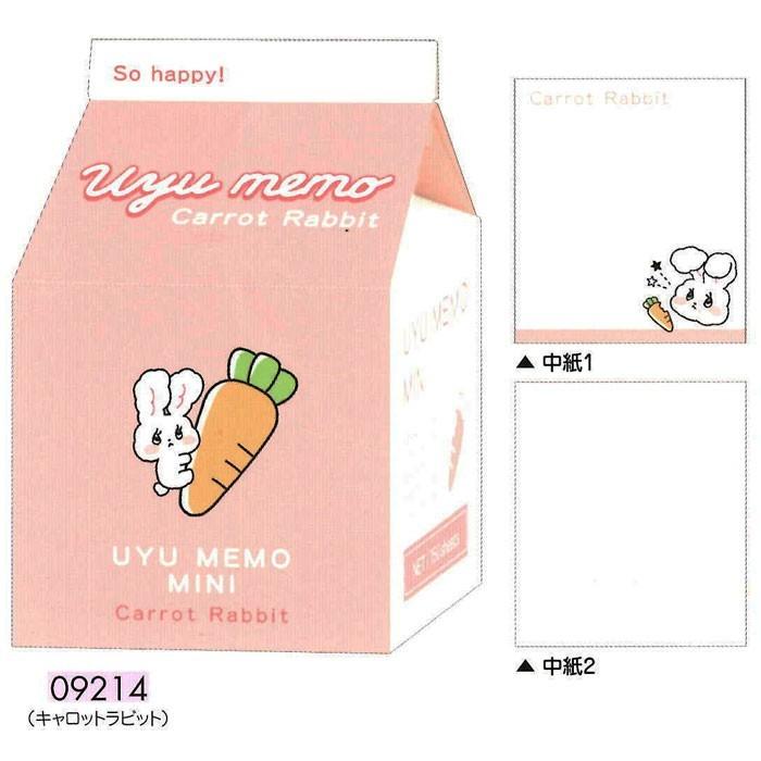 トレンド柄の牛乳パックのカタチをしたメモ ウユメモ ミニ キャロットラビット 文具の森ヤフー店 通販 Yahoo ショッピング
