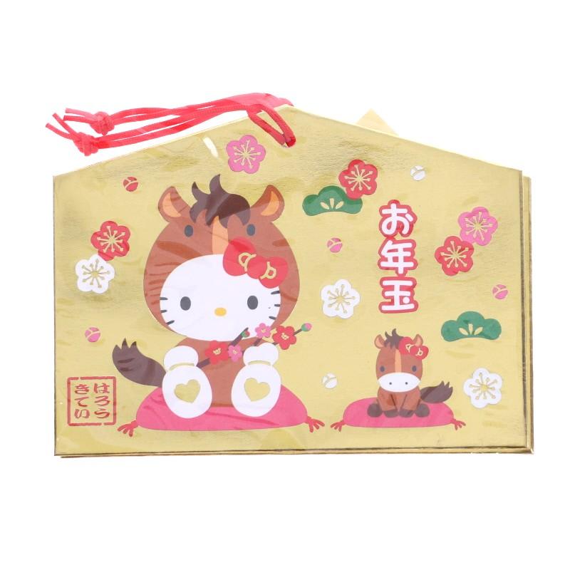 sanrio（サンリオ） ハローキティ ポチ袋 2枚入り 封シール付 絵馬