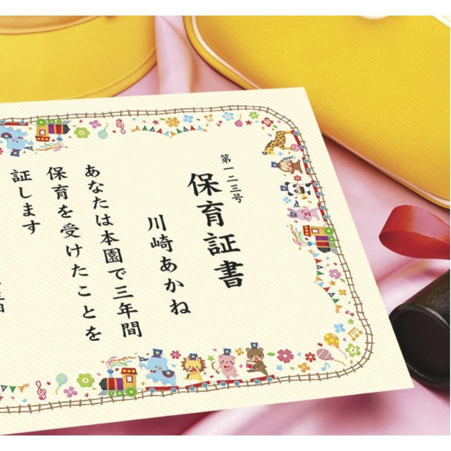 賞状にも 様々なシーンにマッチするデザインが必要だと思いませんか ササガワ 証書用紙ａ4判 アニマル 10 1700 文具の森ヤフー店 通販 Yahoo ショッピング