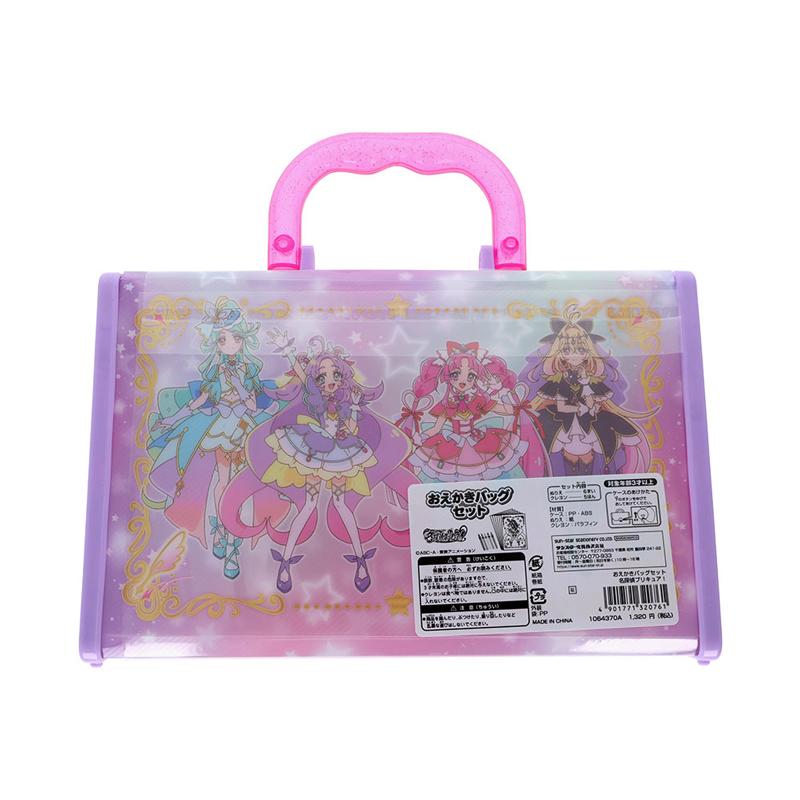 サンスター文具 名探偵プリキュア！ おえかきバッグセット 女の子