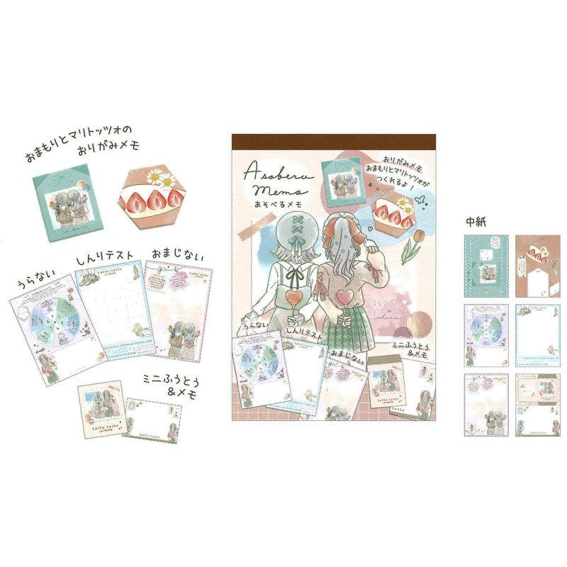 CRUX（クラックス） あそべるメモ ラテテイスト かわいい 女子文具