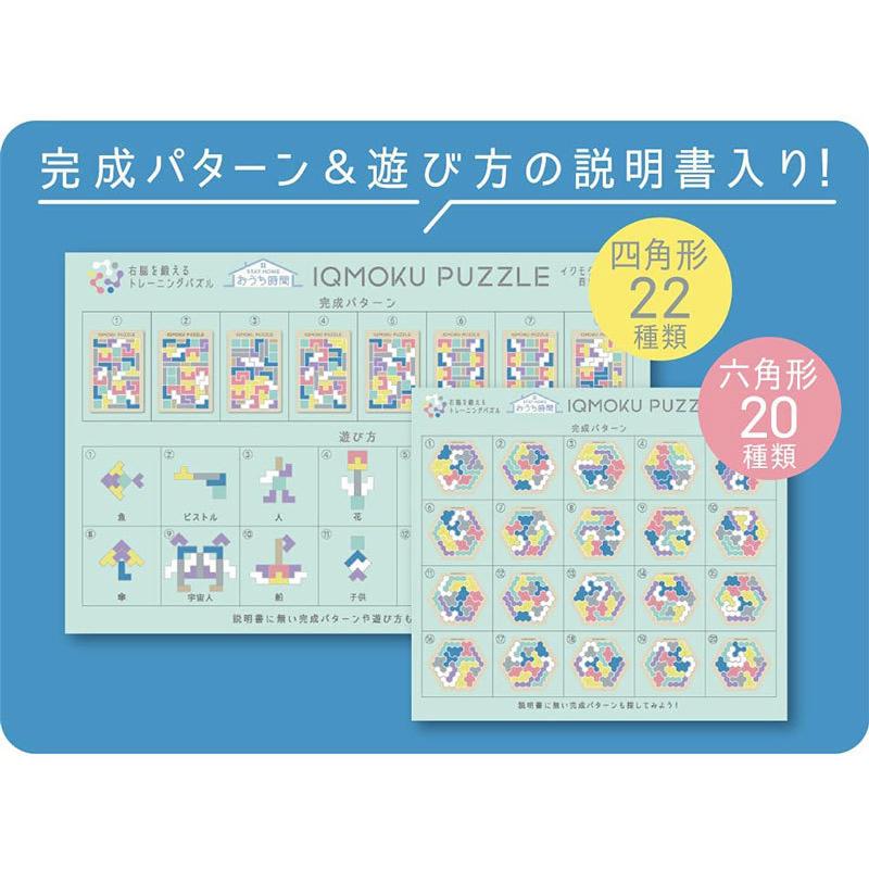 トップ かわいい デビカ 01 6歳 ダリアストアイクモク 日本製 知育パズル イラスト