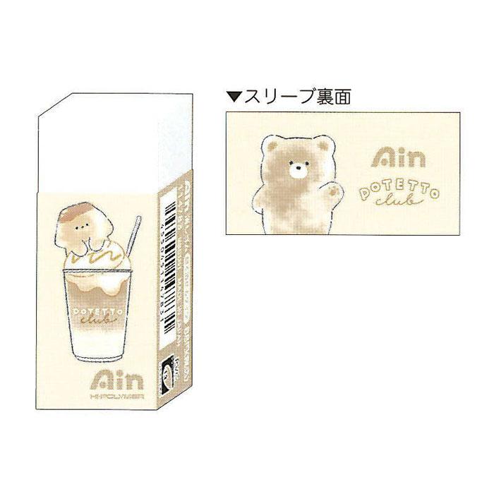 CRUX（クラックス） Ainミニ消しゴム プリン かわいい文具 日本製 女子