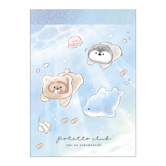 CRUX（クラックス） ポテットクラブ ミニメモ 海の中 2柄 80枚 日本製