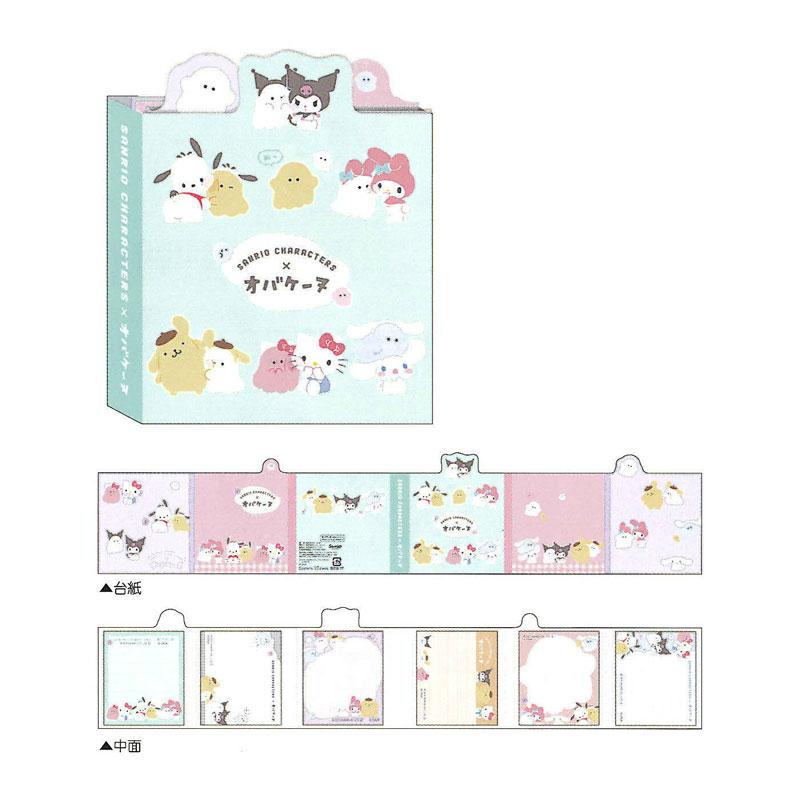 CRUX（クラックス） ダイカットパタパタメモ サンリオキャラクターズ