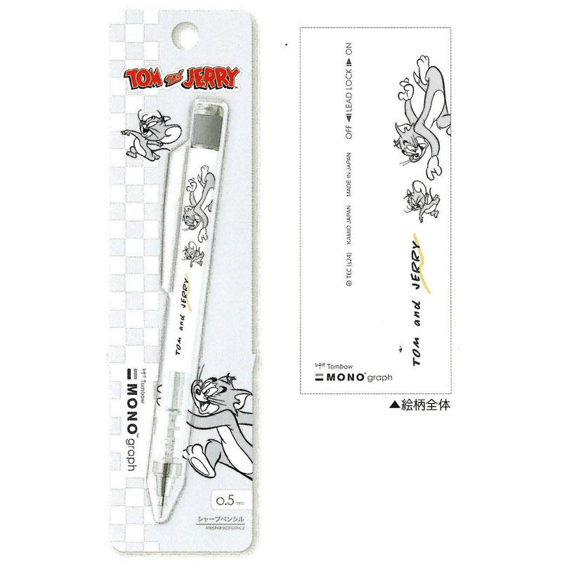 MONO graph モノグラフ 0.5 CM トムとジェリー シャープペン MONO