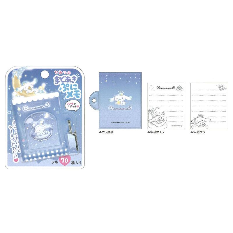 【レア 希少】ベアキティ メモ 楽天市場】ハローキティ メモ A6 バレエコア柄 4901770786315 [M便 1/8