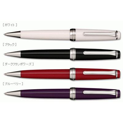 セーラー万年筆 プロフェッショナルギア スリムカラー ボールペン 軽量 